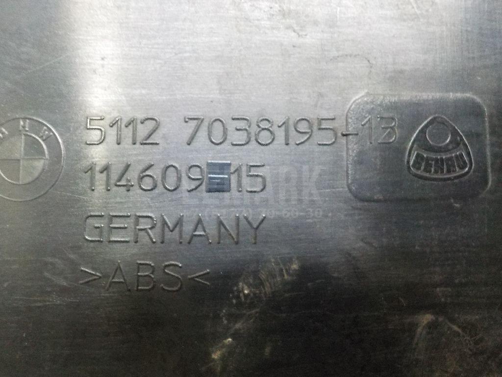 Направляющая заднего бампера для  Audi A6 [C6,4F] 2004-2011