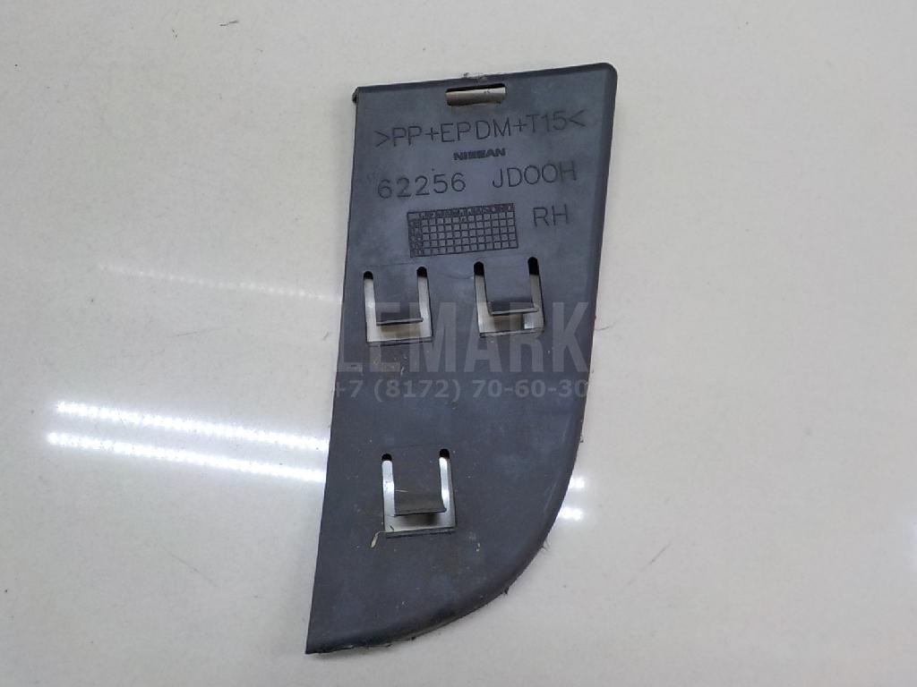 Заглушка бампера правая 62256JD00H Nissan