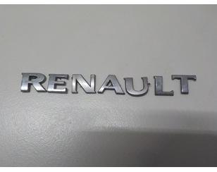 Эмблема на крышку багажника для Renault Megane II 2003-2009 с разборки состояние хорошее