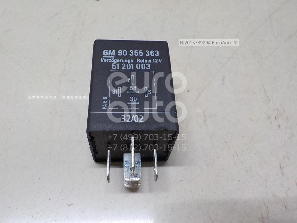Реле стартера корса д Реле GM 90355363