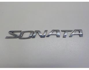 Эмблема на крышку багажника для Hyundai Sonata V (NF) 2005-2010 новый