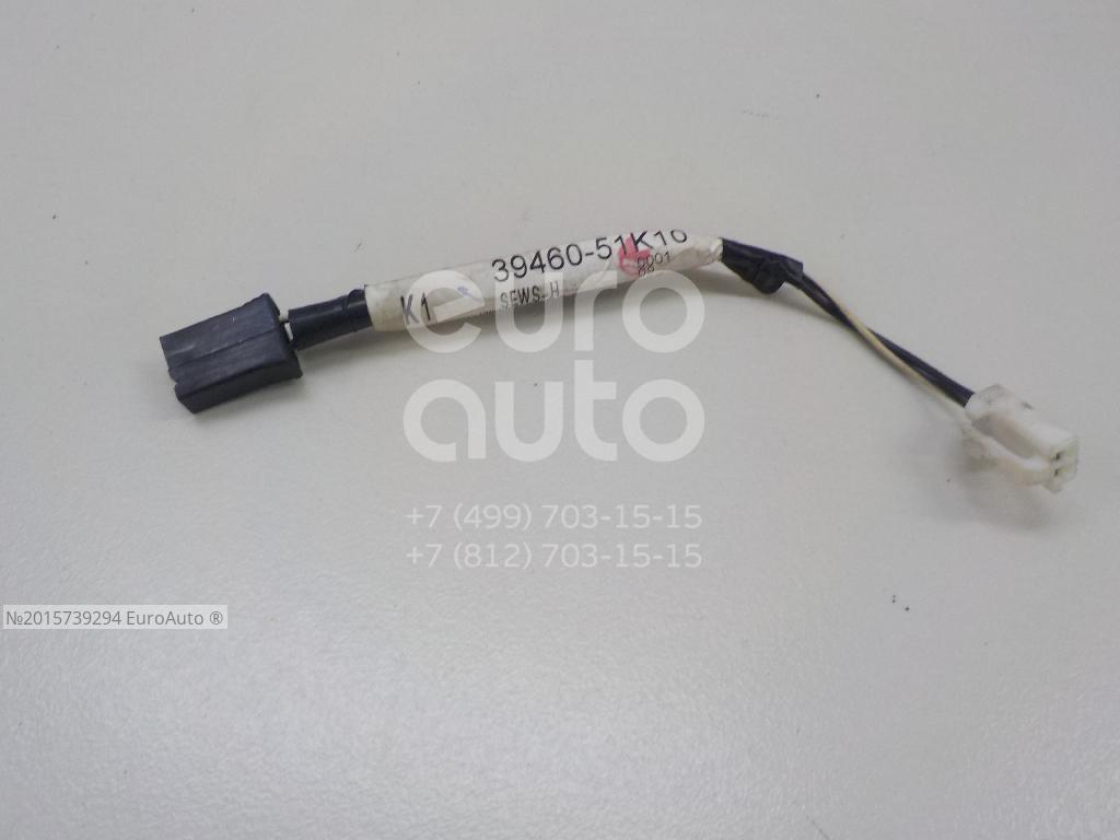 39460-51K00 Suzuki Проводка (коса) от производителя по спец цене купить в  Краснодаре