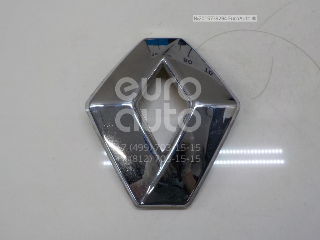 эмблема рено логан 2 передняя артикул. эмблема на крышку багажника логан фаза 2. 908897200r фото. эмблема рено логан 2 на крышку багажника. решетка радиатора tork trk0674.