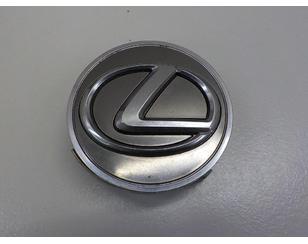 Колпак декор. легкосплавного диска для Lexus NX 200/300H 2014> БУ состояние удовлетворительное