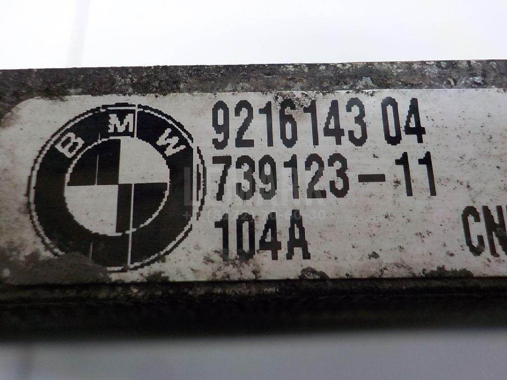 Радиатор кондиционера (конденсер) для  BMW 5-serie G30/G31/F90 2017-2023