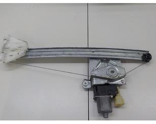 Стеклоподъемник электр. задний левый для Ford Kuga 2012-2019 с разборки состояние отличное