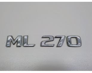 Эмблема для Mercedes Benz W163 M-Klasse (ML) 1998-2004 с разборки состояние отличное