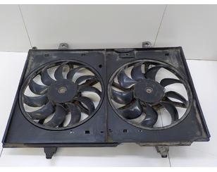 Вентилятор радиатора для Nissan X-Trail (T31) 2007-2014 с разборки состояние отличное