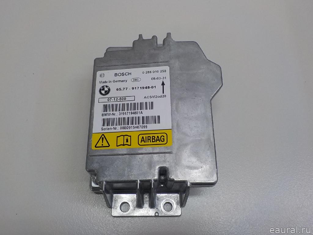 Блок управления AIR BAG
