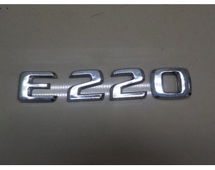 Эмблема на крышку багажника для Mercedes Benz W210 E-Klasse 2000-2002 с разбора состояние отличное