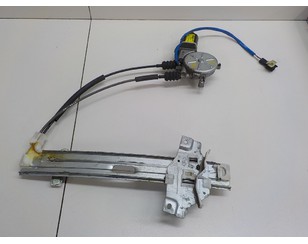 Стеклоподъемник электр. задний правый для Kia Spectra 2001-2011 с разбора состояние отличное