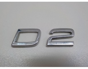 Эмблема на крышку багажника для Volvo V60 2011-2018 БУ состояние отличное