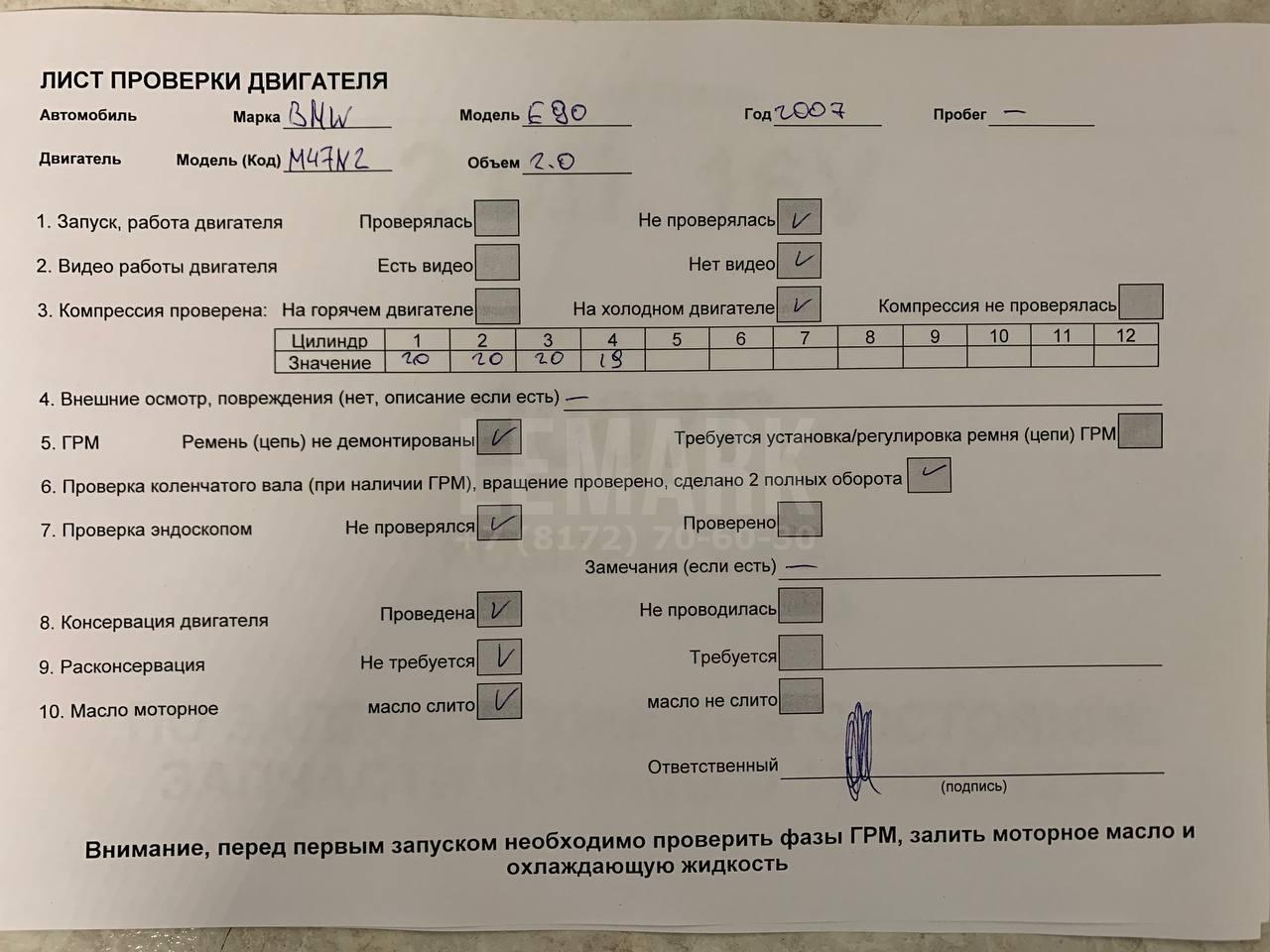 Двигатель для  Ford C-MAX 2010-2019