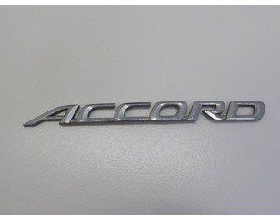 Эмблема для Honda Accord VII 2003-2008 с разбора состояние хорошее