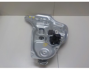 Стеклоподъемник электр. задний правый для Hyundai ix35/Tucson 2010-2015 с разбора состояние отличное