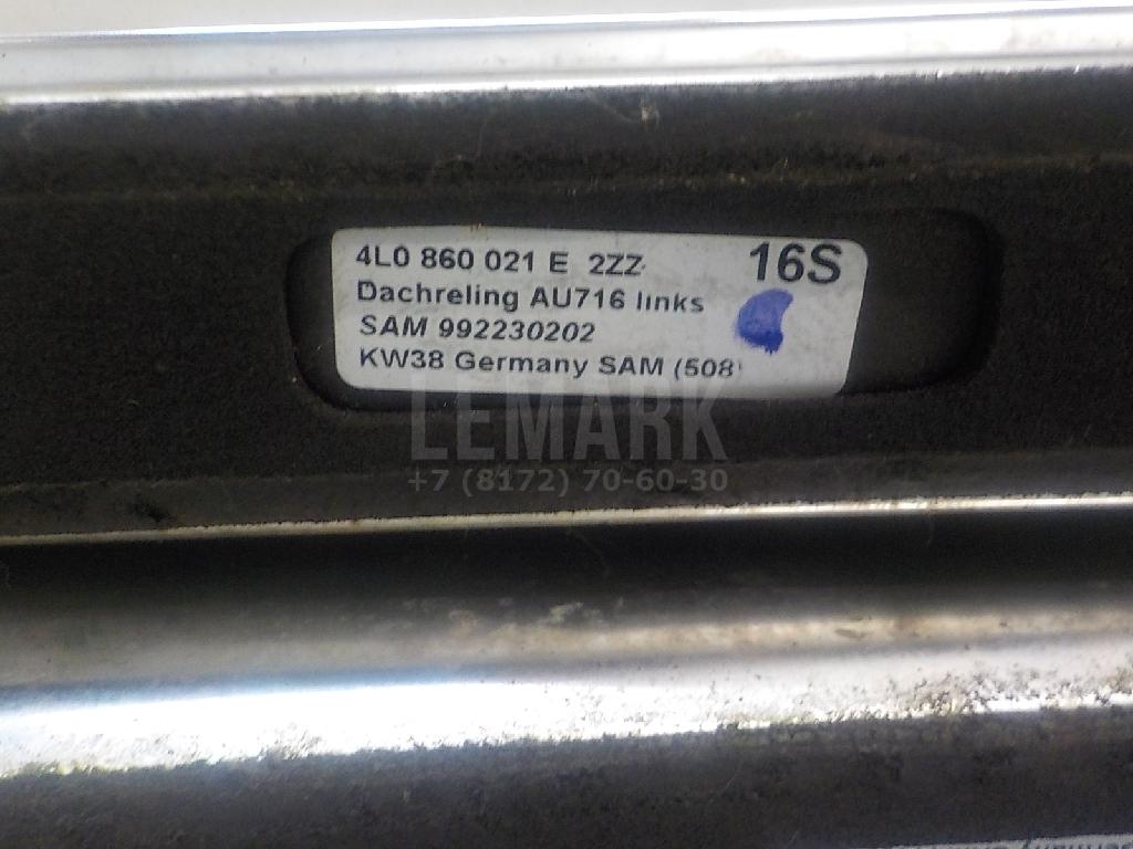 Рейлинги к-кт (планки на крышу) для  Audi A3 [8V] 2013-2020