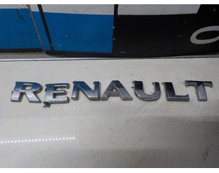 Эмблема на крышку багажника для Renault Kaptur 2016> БУ состояние отличное