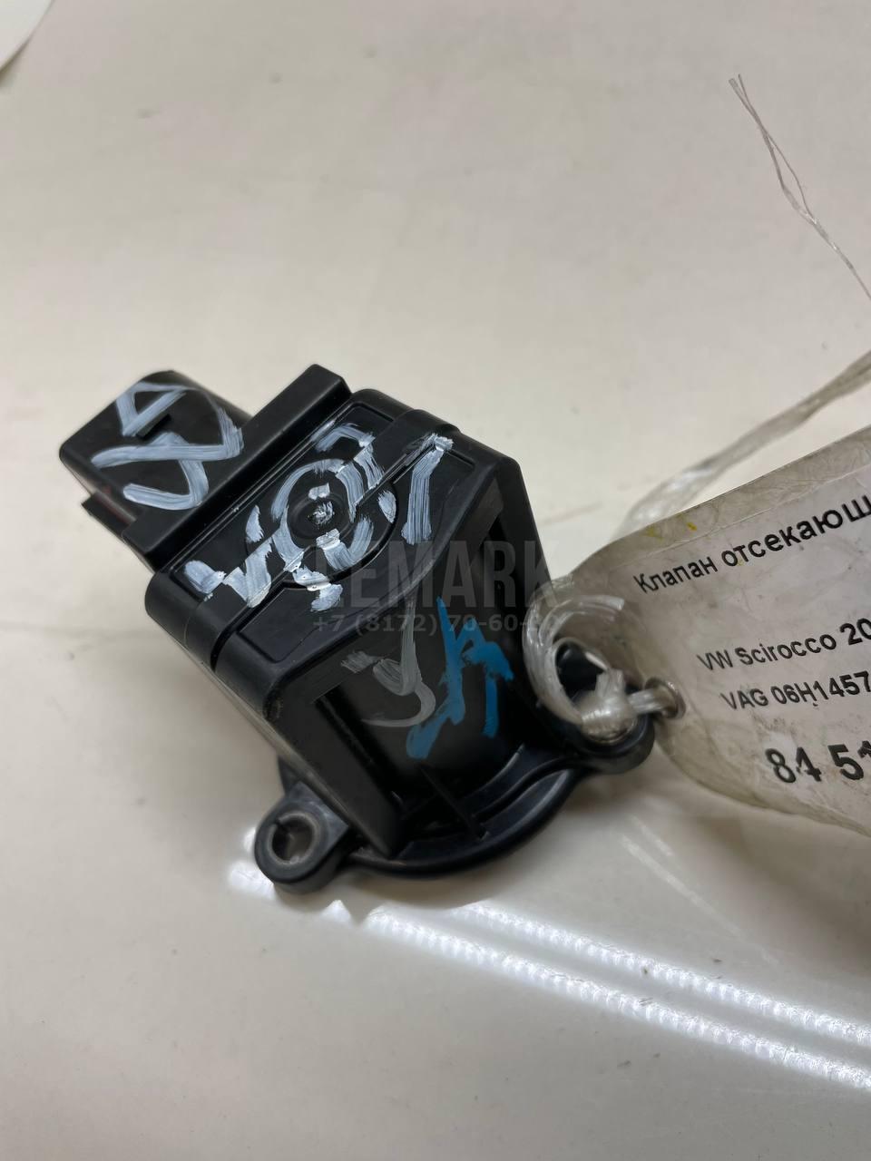Клапан отсекающий для  BMW X1 F48 2014-2022