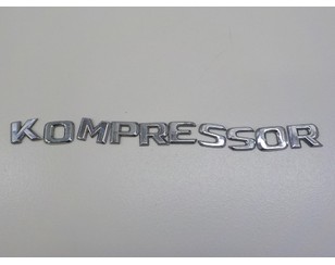 Эмблема на крышку багажника для Mercedes Benz W211 E-Klasse 2002-2009 б/у состояние отличное