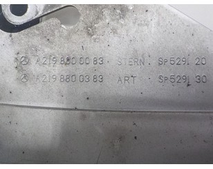Маховик для Mercedes Benz Vito/Viano-(639) 2003-2014 с разборки состояние отличное