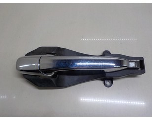 Ручка двери задней наружная правая для Mazda CX 7 2007-2012 с разборки состояние отличное