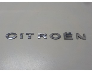 Эмблема на крышку багажника для Citroen C4 2005-2011 БУ состояние хорошее