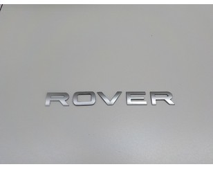 Эмблема на крышку багажника для Land Rover Range Rover Sport 2005-2012 с разборки состояние хорошее