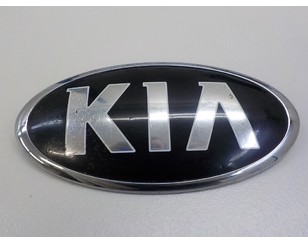 Эмблема для Kia Venga 2010-2018 с разборки состояние хорошее