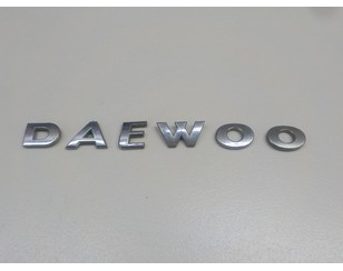 Эмблема для Daewoo Nexia 1995-2016 б/у состояние хорошее