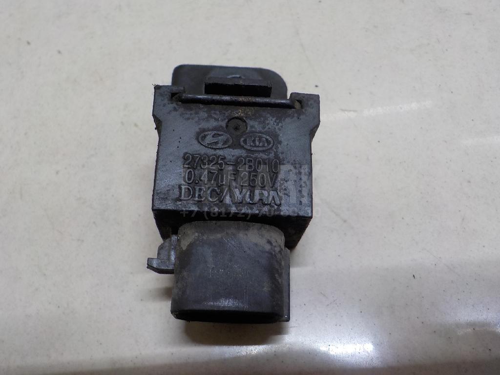 Конденсатор 273252B010 Hyundai-Kia