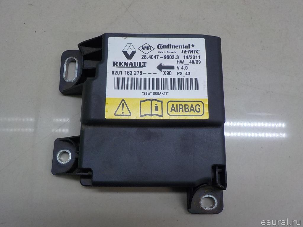 Блок управления AIR BAG