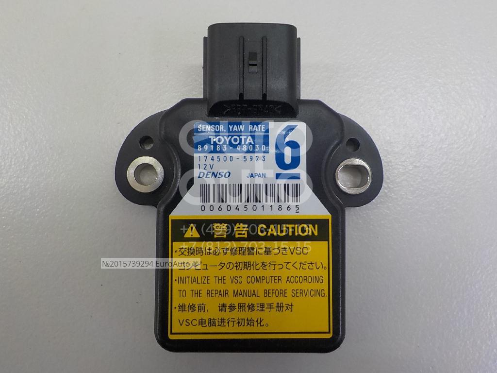 Yaw rate sensor. G202 датчик поворота гольф 4. 1j0907657b. Yaw rate sensor. Yaw rate sensor.