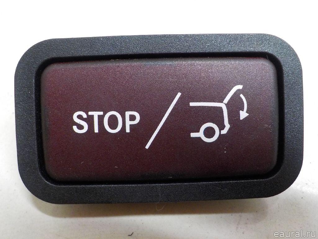 Кнопка закрывания багажника