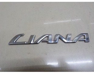 Эмблема на крышку багажника для Suzuki Liana 2001-2007 БУ состояние хорошее