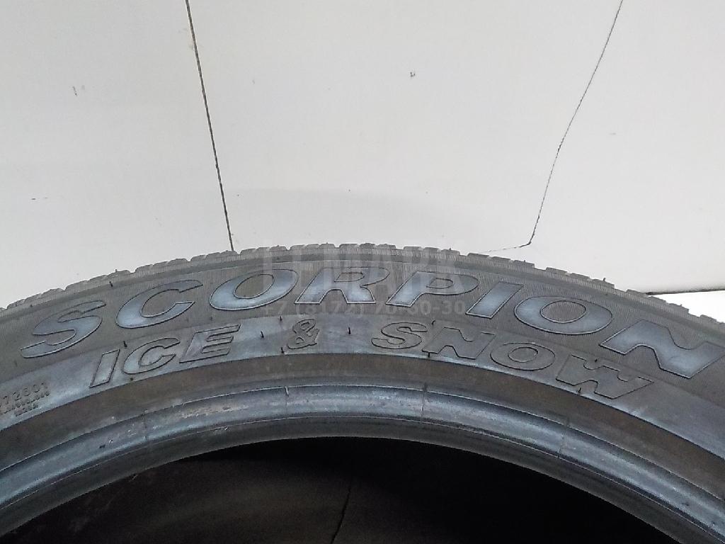 Шина для  Audi