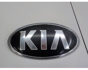 Эмблема на крышку багажника для Kia RIO 2011-2017 БУ состояние хорошее