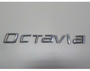 Эмблема на крышку багажника для Skoda Octavia (A5 1Z-) 2004-2013 с разборки состояние отличное