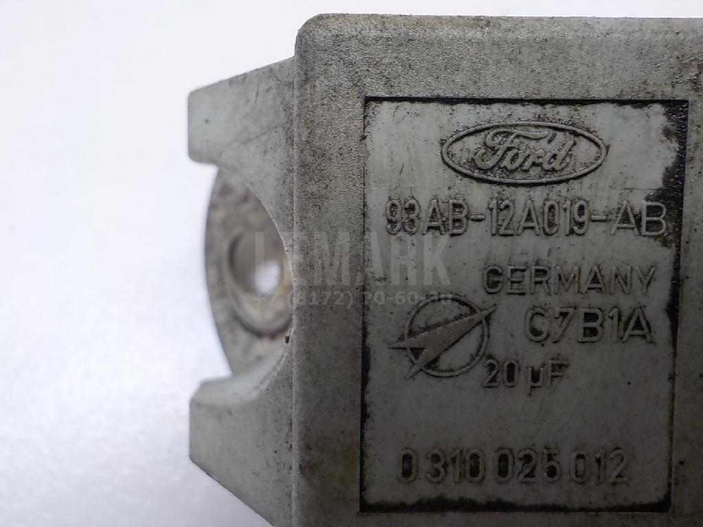 Конденсатор для  Changan Lamore 2023
