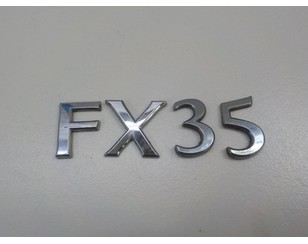 Эмблема на крышку багажника для Infiniti FX/QX70 (S51) 2008-2017 БУ состояние отличное