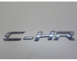 Эмблема на крышку багажника для Toyota C-HR 2016> б/у состояние отличное
