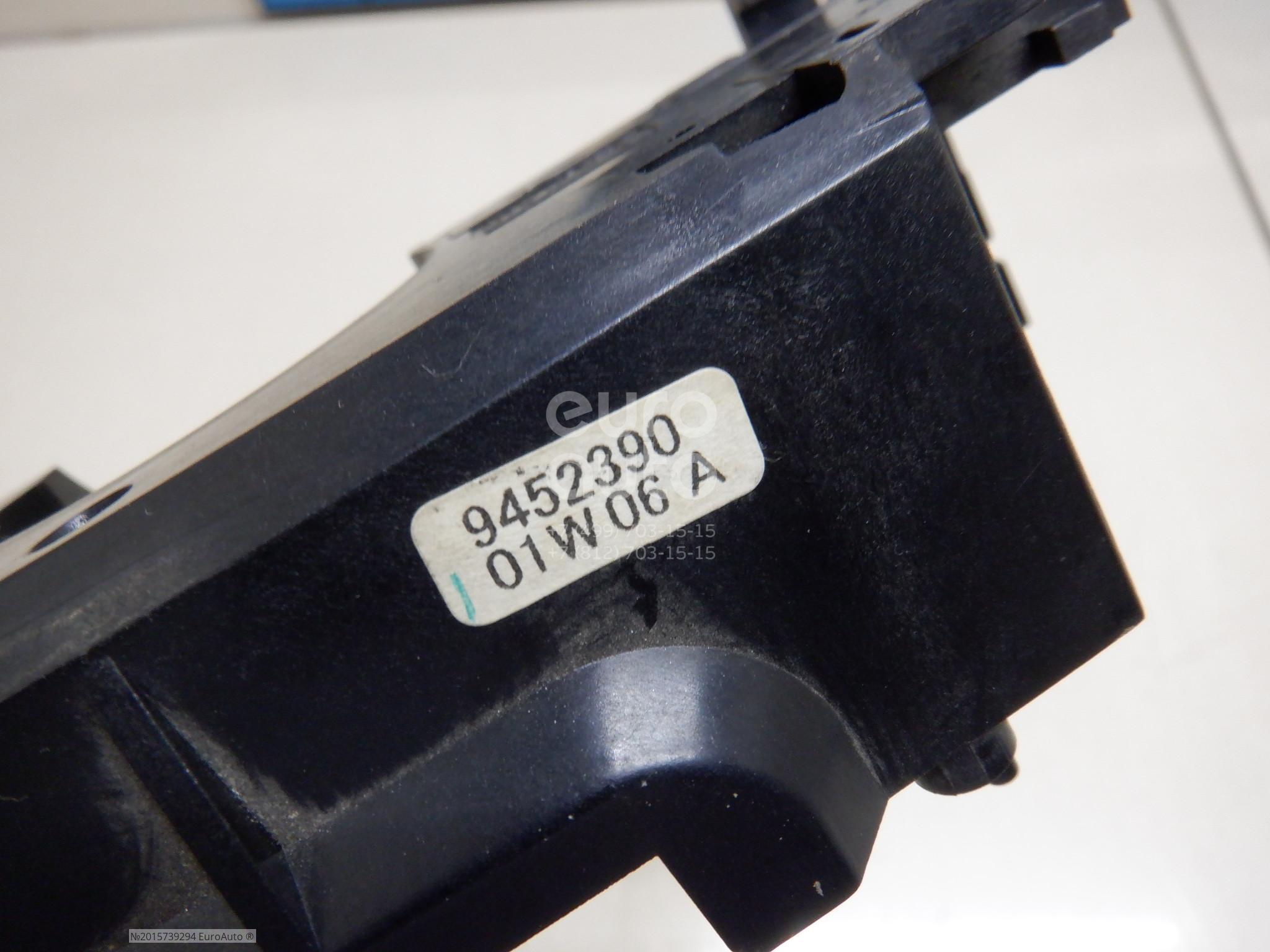 30745828 Volvo от 1501 руб. для Volvo S80 1998-2006 в Москве