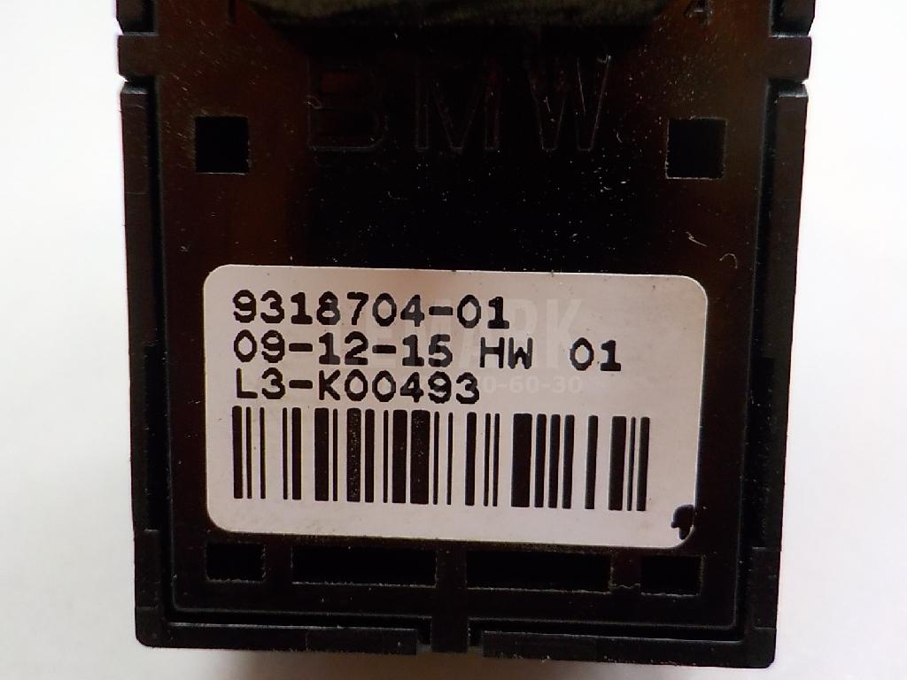 Кнопка открывания багажника для  BMW X5 F15/F85 2013-2018