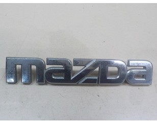 Эмблема на крышку багажника для Mazda Mazda 6 (GH) 2007-2013 б/у состояние хорошее