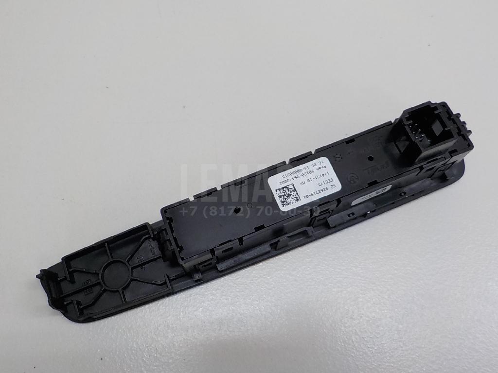 Блок кнопок для  Audi Allroad quattro 2000-2005