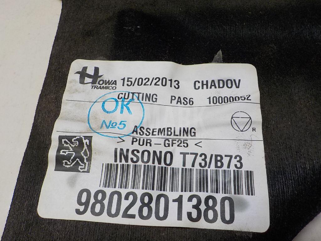 Шумоизоляция