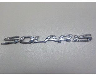 Эмблема на крышку багажника для Hyundai Solaris 2017> с разбора состояние отличное
