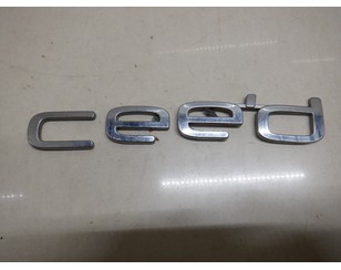 Эмблема на крышку багажника для Kia Ceed 2012-2018 с разбора состояние отличное
