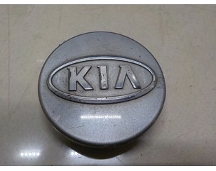 Колпак декор. легкосплавного диска для Kia Sportage 2004-2010 БУ состояние хорошее