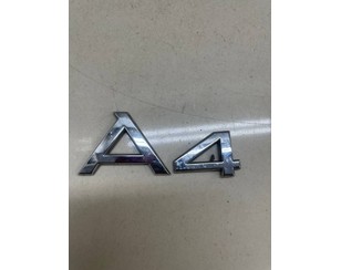 Эмблема на крышку багажника для Audi A4 [B7] 2005-2007 б/у состояние отличное