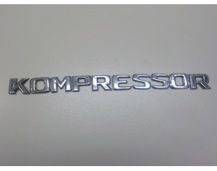Эмблема для Mercedes Benz C209 CLK coupe 2002-2010 б/у состояние отличное